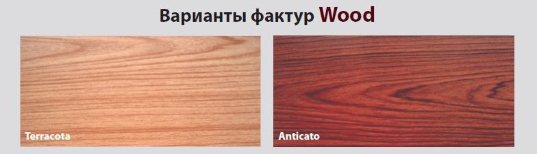    Wood