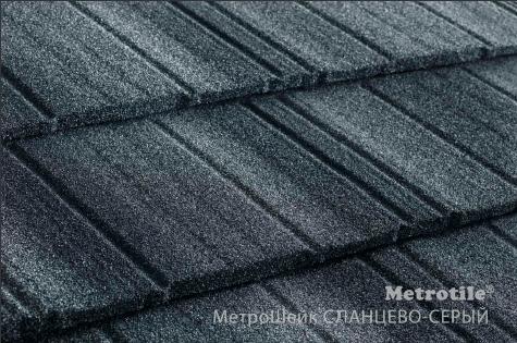   Metrotile Metroshake,   - 